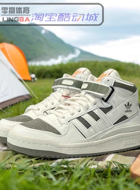 断码 ADIDAS FORUM MID 秋冬中帮复古运动休闲板鞋 FY6819/H01679