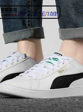 Puma LQB Match Star 男女小白鞋运动时尚低帮休闲板鞋380204-02
