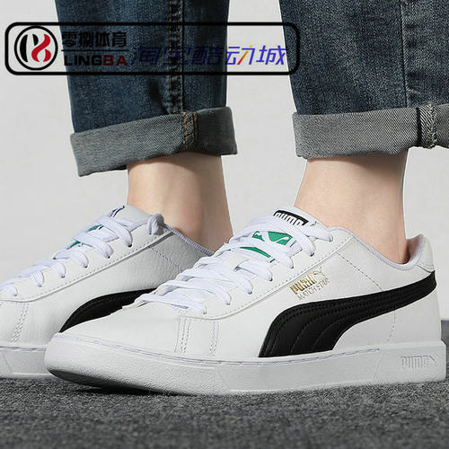 彪马时尚休闲男女系带休闲板鞋