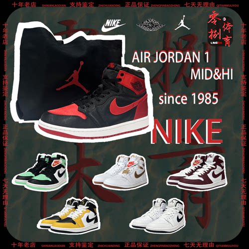 JORDAN男鞋篮球鞋板鞋休闲超值