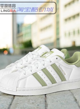 Adidas Superstar 三叶草男女经典贝壳头休闲板鞋 EG4960/EG4958