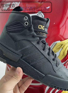 Adidas RIVALRY RM CHI 大boost男子冬季保暖高帮经典板鞋 EG4521