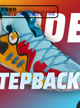 Adidas Harden Stepback2哈登后撤步实战外场篮球鞋H01472/FZ1069