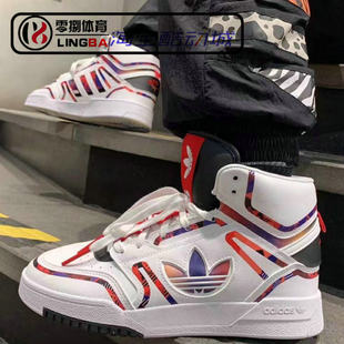 DROP GZ2794 STEP 保暖板鞋 Q47200 男女高帮运动休闲潮流 Adidas