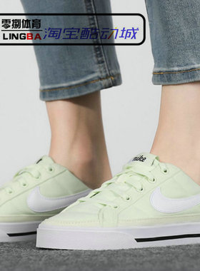 Nike Court Legacy Mule女轻便透气一脚蹬运动休闲板鞋DB3970-301