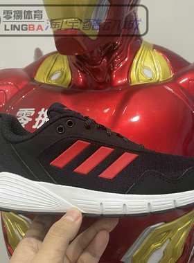 Adidas Fluidcloud Neutral 男子缓震透气网面跑鞋 FU6933/FX4705