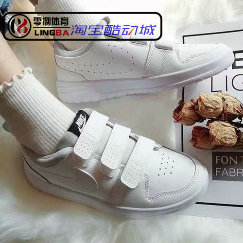 耐克休闲女子大童魔术贴全白板鞋