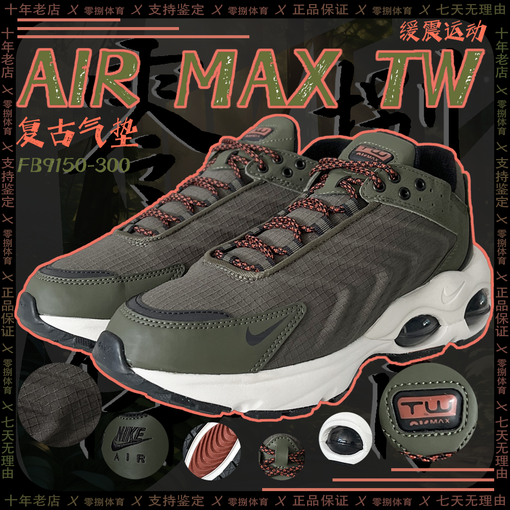 耐克男子气垫跑步鞋超值性价比