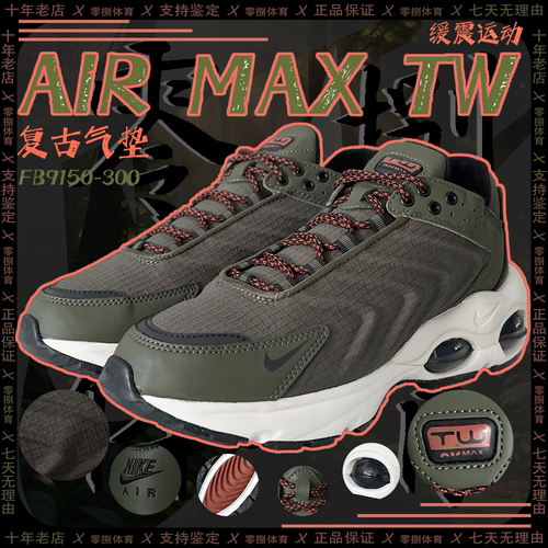 耐克男子气垫跑步鞋超值性价比