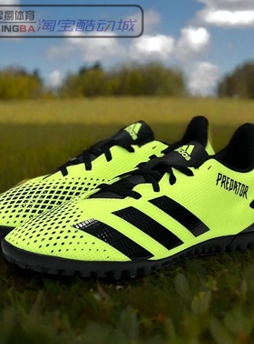 断码 Adidas PREDATOR 20.4 TF 男猎鹰碎钉人造草地足球鞋 EH3002