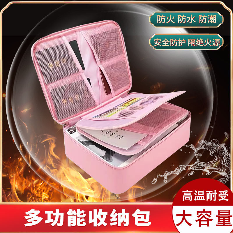 防火证件收纳包防水家庭证书文件箱带锁收纳盒家用房产本收纳神器,收纳整理,卡包/证件包,淘宝优惠券,粉丝福利购,淘宝优惠卷