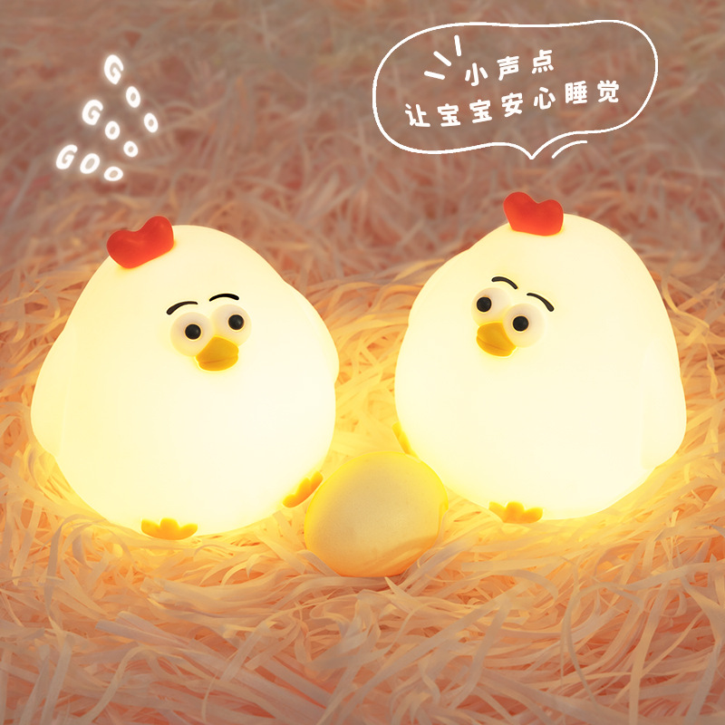 咕咕鸡硅胶灯USB充电两档调光定时灯儿童礼物趣味创意LED小夜灯