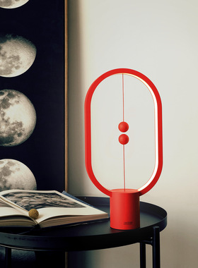 HENGPRO衡灯平衡磁吸半空LED台灯磁悬浮平衡灯阅读小夜灯pro充电