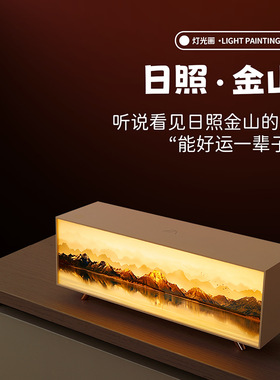 创意新品日照金山氛围小夜灯摆件家居饰品玄关卧室床头伴睡