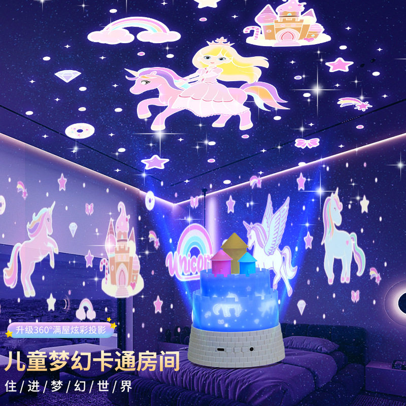 城堡星空灯儿童伴睡音乐盒投影灯卧室氛围蓝牙音箱小夜灯生日礼物