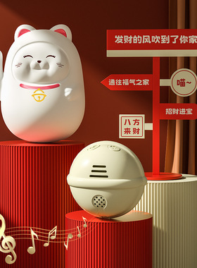 招财猫门铃家用自发电无线门铃远距离感应分体式免布线手按门铃