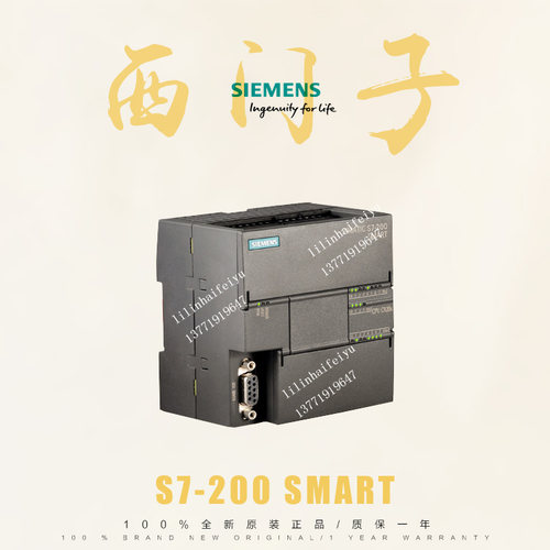 西门子PLC CPU模块 S7-200 SMART 6ES7288-1SR60-0AA0