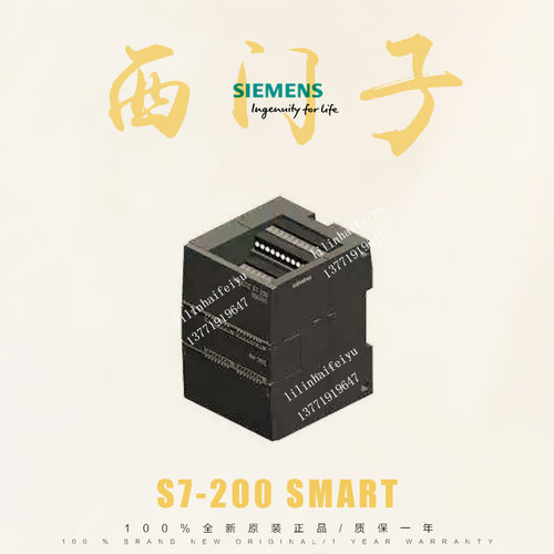 西门子PLC CPU模块 S7-200 SMART 6ES7288-1SR30-0AA0