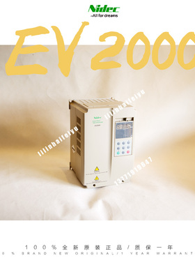 艾默生变频器 EV2000-4T1600G 160KW