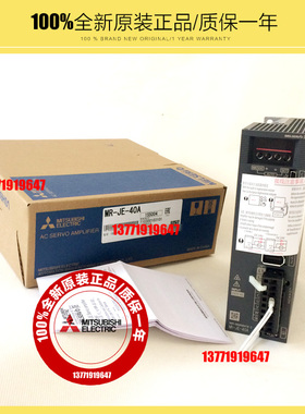 三菱伺服电机 MR-JE-20A + HG-KN23J-S100 (不带刹车)