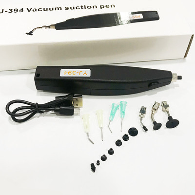 多功能电动真空吸笔YJ-394便捷吸笔电池款 IC吸取器