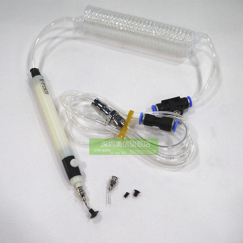 气动真空贴片机强力吸笔起拔器