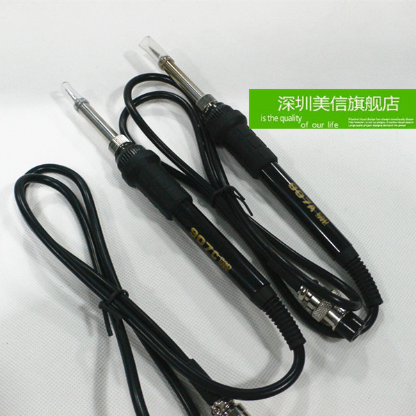 正品 谊华YH 937D 8786D 852D+ 853D 烙铁手柄  焊台配件
