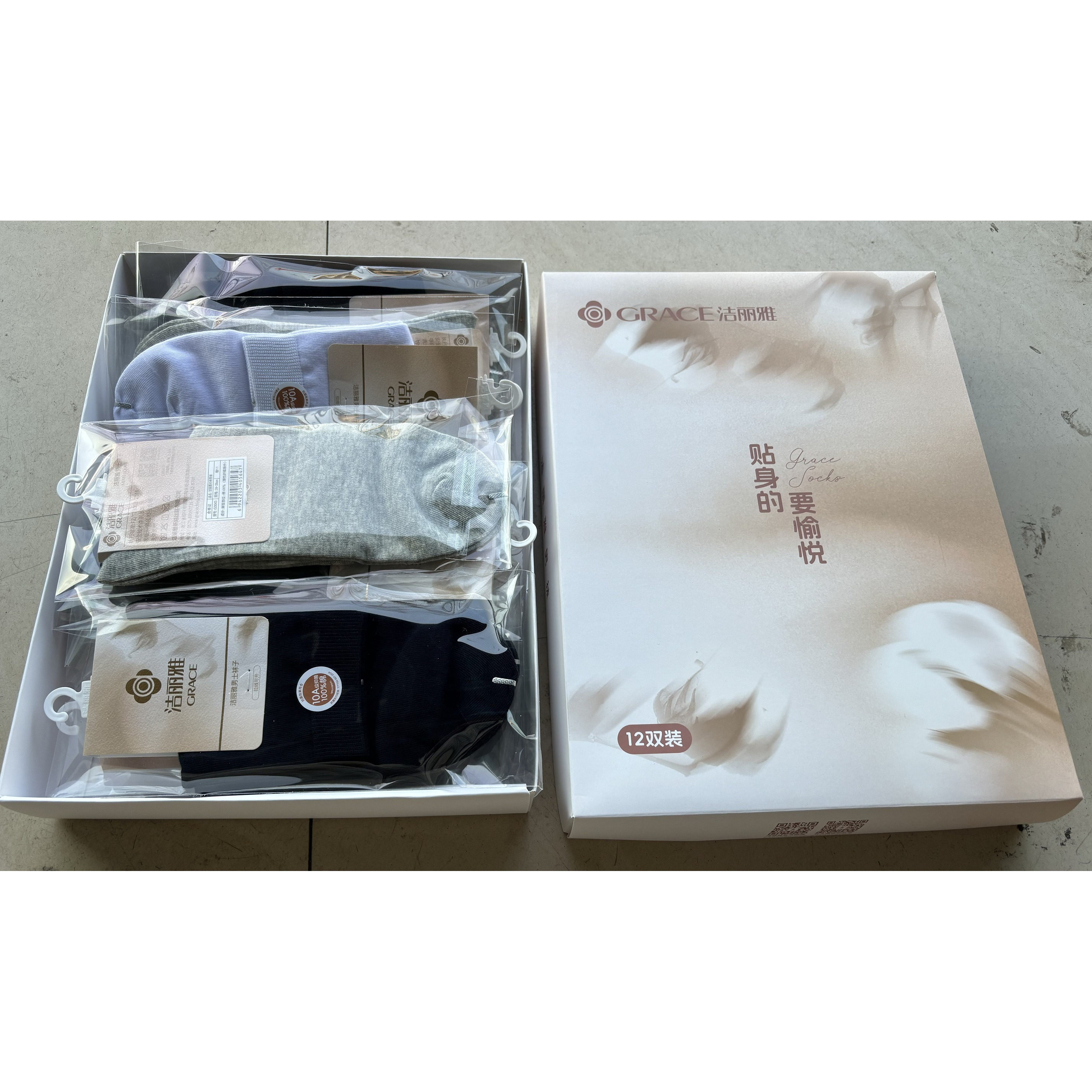防臭抗菌袜洁丽雅精品袜子G30中筒袜