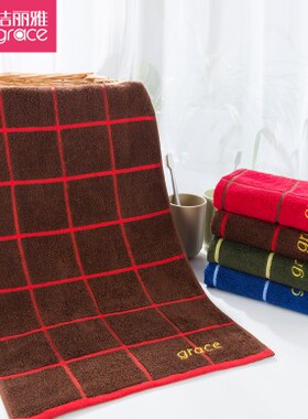 一等品 洁丽雅毛巾6300-1 纯棉  74*34cm 95克 红 淡蓝 棕等