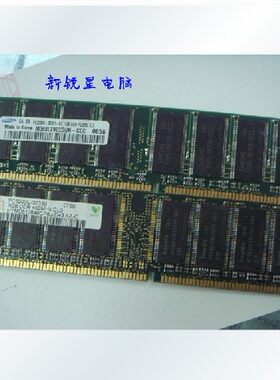 mt台式机电脑全兼容内存条