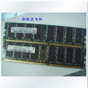 三星 机电脑全兼容内存条 原装 PC400 台式 拆机DDR1