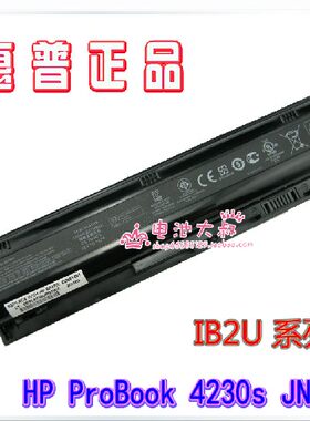 全新原装正品惠普4230S 4230 JN04  JN06 HSTNN-IB2U笔记本电池