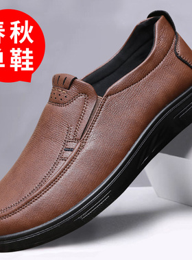 大码474546男士休闲老北京布鞋中老年爸爸鞋商务工作一脚蹬男单鞋