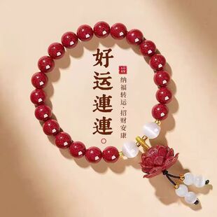 原矿朱砂白玉莲花手串高含量紫金砂帝红晶体砂手串手链女款礼物