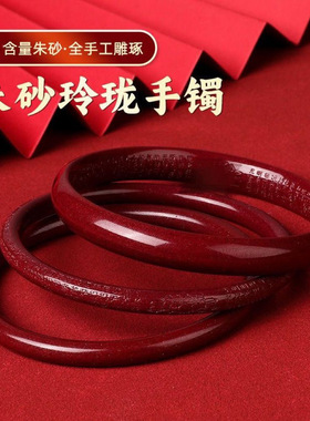 朱砂手镯女砂叮当镯砂心经镯本命年本命年礼物红手镯朱砂低含量