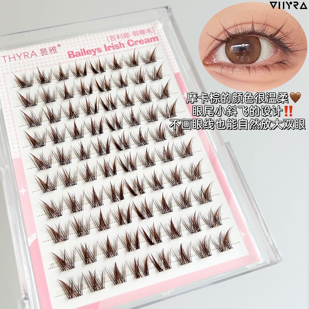 昙雅免胶百利甜假睫毛摩卡棕嫁接漫画分段单簇自然仿真上镜眼睫毛