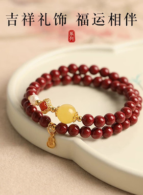 紫金砂朱砂手串女款紫金砂手链本命年红色仿蜜蜡低含量朱砂手串