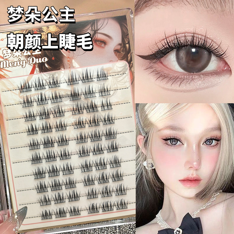 梦朵公主 朝颜上眼睫毛淡妆妈生仿真分段漫画化妆师单簇式假睫毛