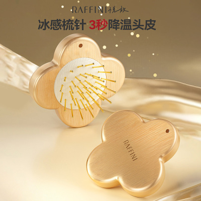 RAFFINI气垫按摩梳防静电不打结