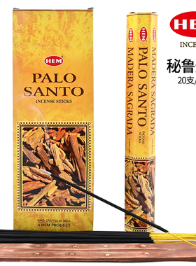 进口印度香HEM Palo Santo秘鲁圣木植物线香冥想家用室内熏香天然