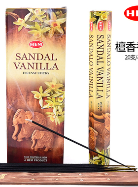 HEM Sandal Vanilla檀香香草印度进口线香家用熏香安神净化除味