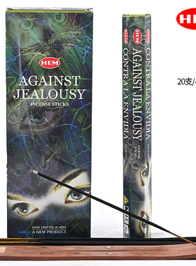 印度进口HEM Against Jealousy抵抗嫉妒防小人线香家用供奉熏香