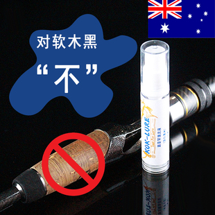 KOK LURE进口路亚竿软木清洗液垂钓鱼竿体轮座导环EVA清洗保养液