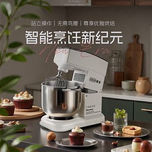显进7600Pro新款厨师机奶油机触控屏7升私房小型静音和面机料理机