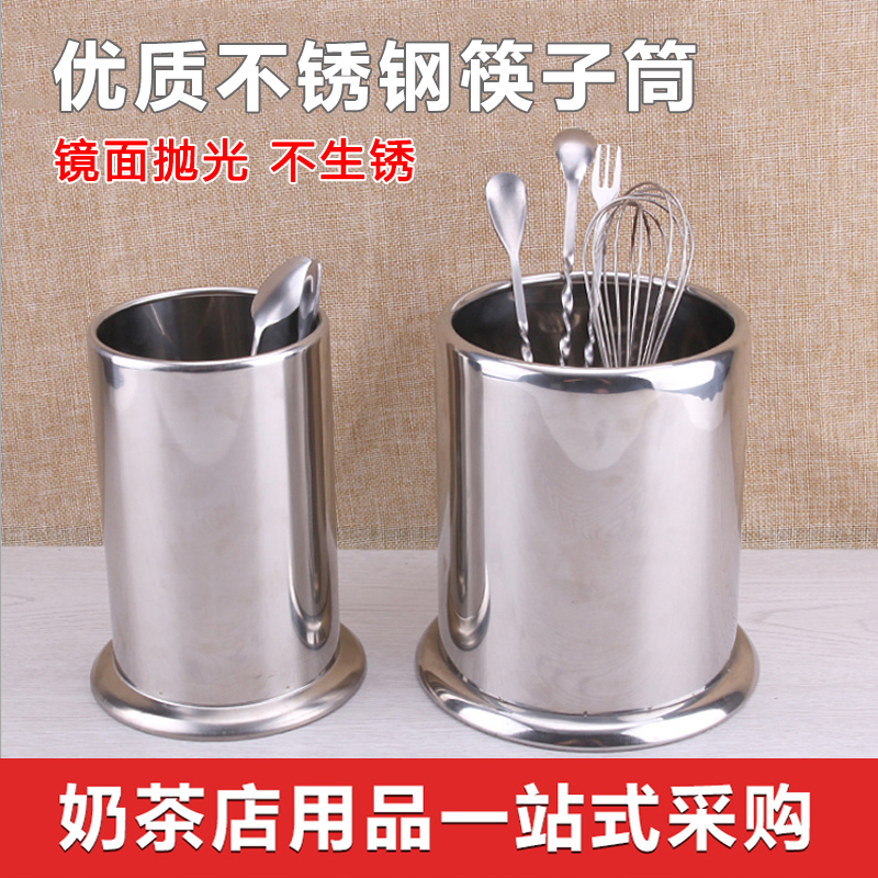 加厚不锈钢奶茶店沥水刀叉筷子笼