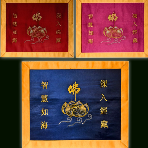 经盖布定制寺院活动经书套定做