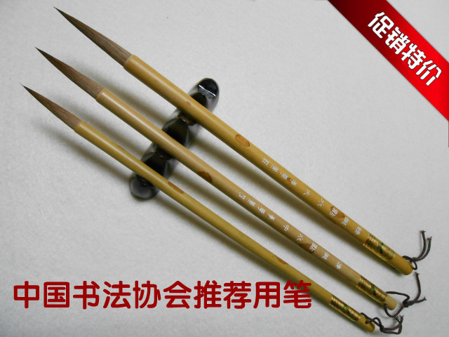超值纯狼毫勾线毛笔蜻蜓点水书法国画创作毛笔勾线笔促销包邮