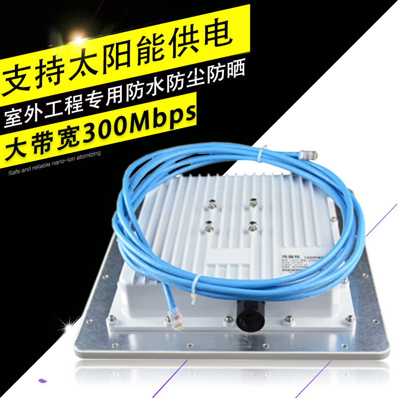10公里无线微波监控视频传输5.8G点对多点组网室外无线收发器300m