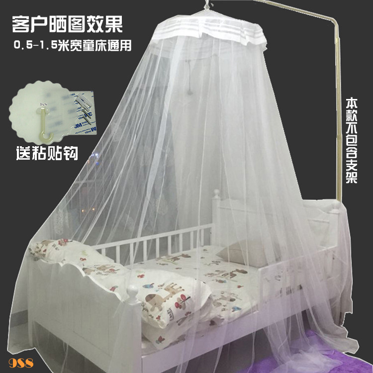 5米 0.4-2m 儿童床蚊帐 宿舍蚊帐圆顶
