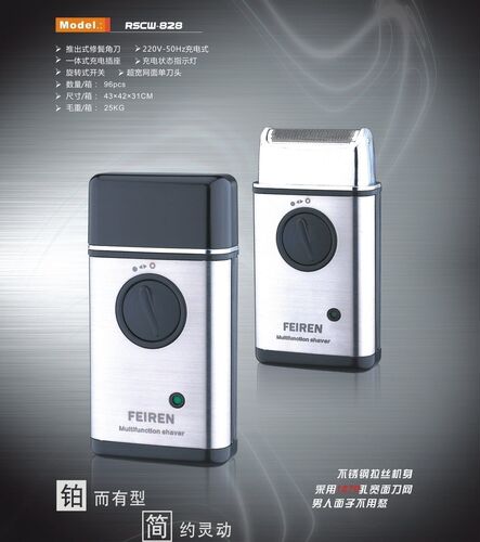 飞人往复式老款男士电动剃须刀